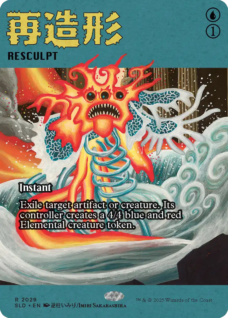 Resculpt, a reprint from Featuring: Imiri Sakabashira. Illustrated by Imiri Sakabashira. Image credit: Wizards of the Coast