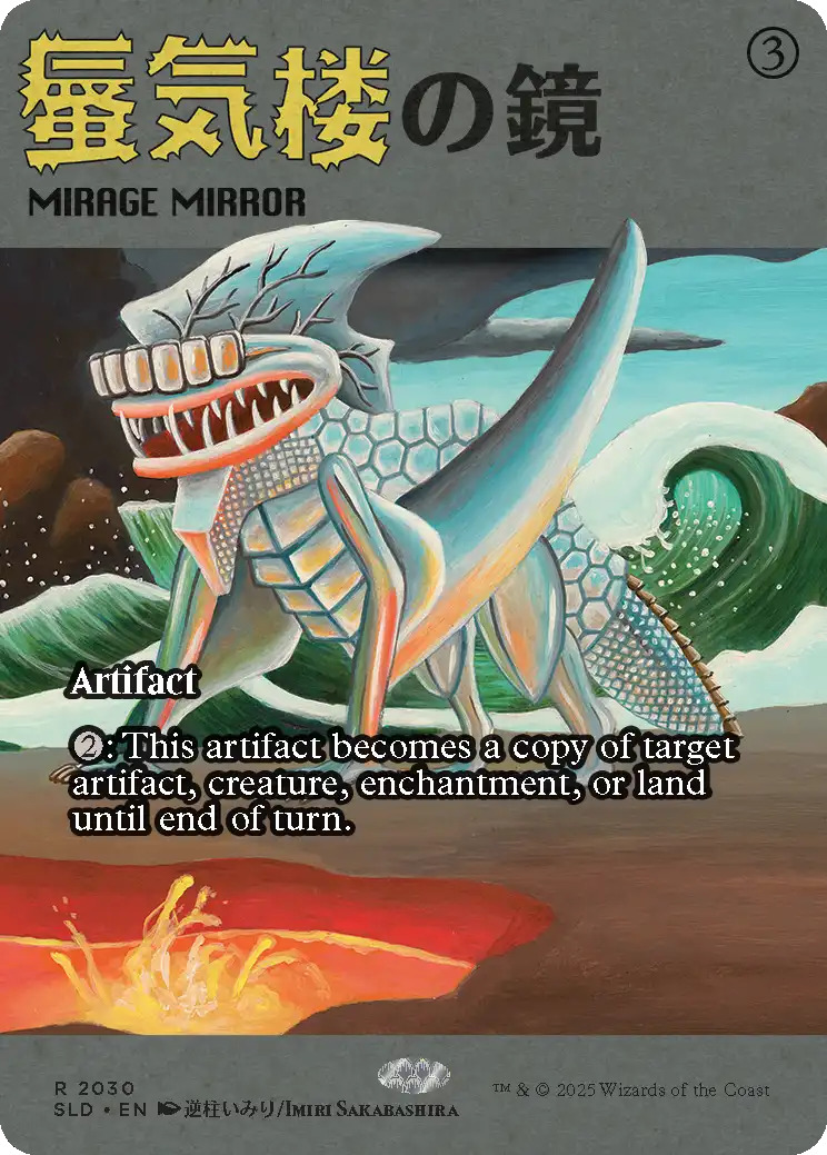 Mirage Mirror, a reprint from Featuring: Imiri Sakabashira. Illustrated by Imiri Sakabashira. Image credit: Wizards of the Coast